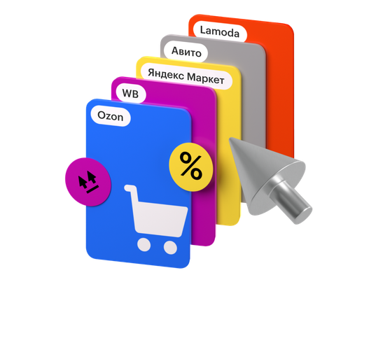 Менеджер маркетплейсов: продвинутый курс с нуля + ИИ