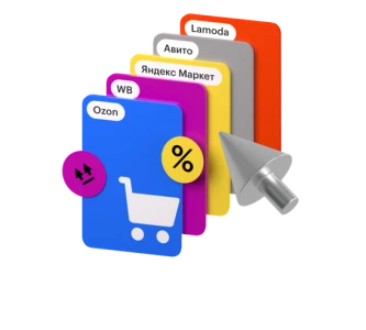 Менеджер маркетплейсов: продвинутый курс с нуля + ИИ