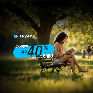 Курсы английского Intermediate