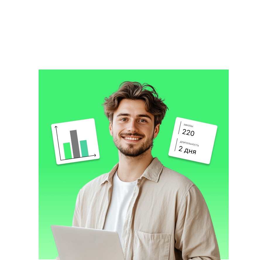 Как открыть свой бизнес