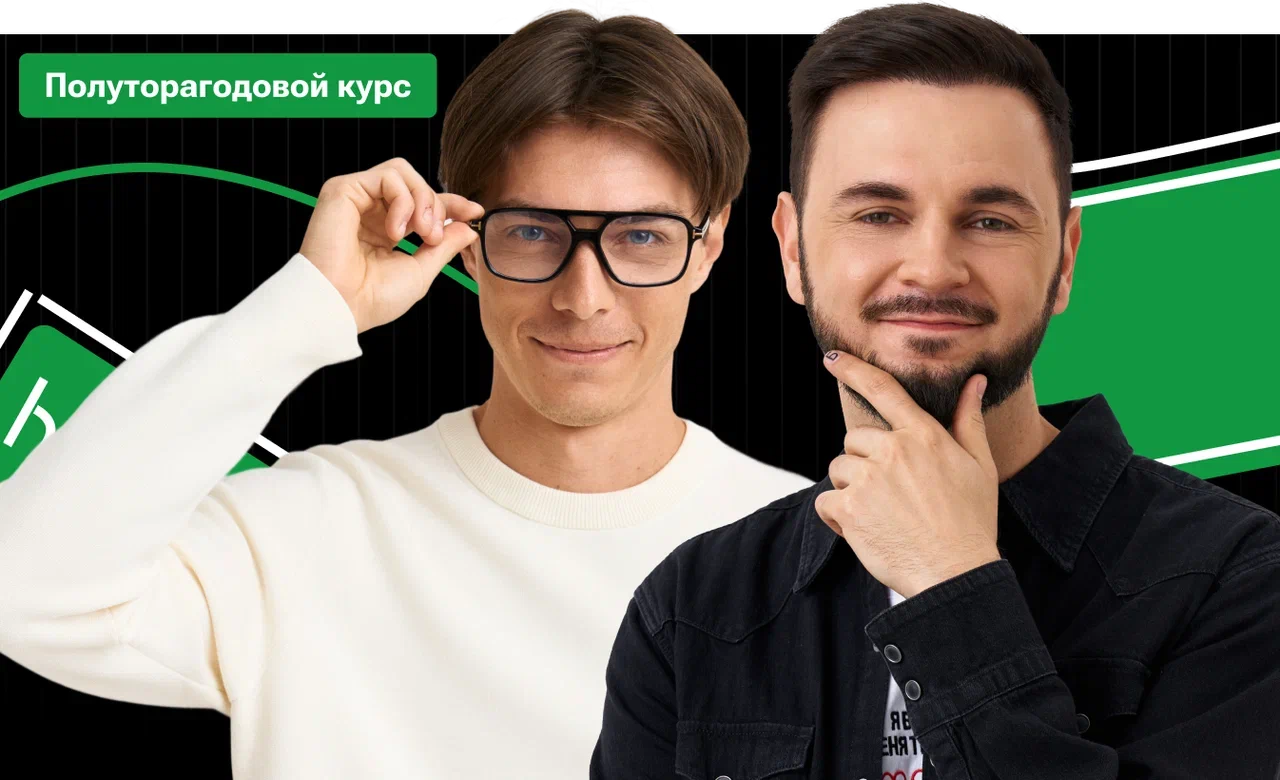 Полуторагодовой курс по информатике с Ильёй Сагаловым | ЕГЭ 2027