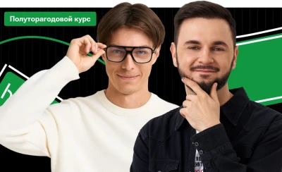 Полуторагодовой курс по информатике с Ильёй Сагаловым | ЕГЭ 2027