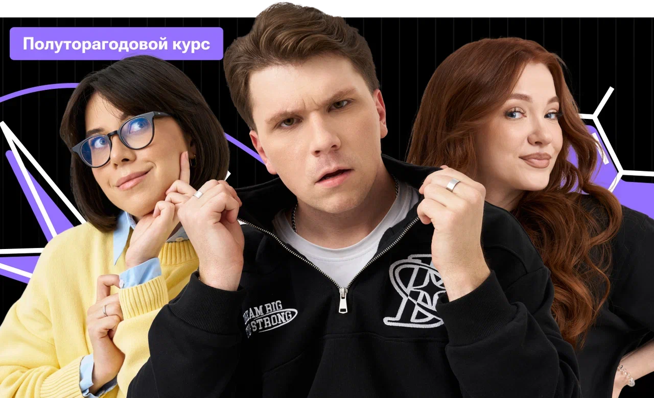 Полуторагодовой курс по химии «Полторашка» с Вадимом Едемским | ЕГЭ 2027