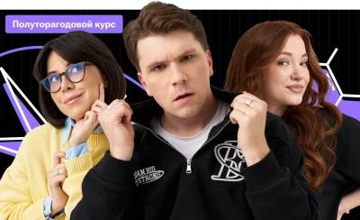 Полуторагодовой курс по химии «Полторашка» с Вадимом Едемским | ЕГЭ 2027