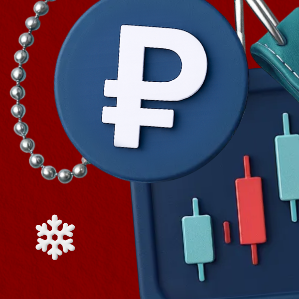 Основы трейдинга и инвестиций