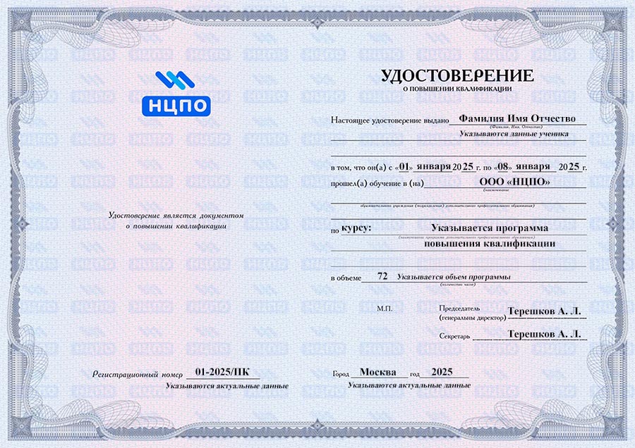 ТЕПЛОВЫЕ ЭНЕРГОУСТАНОВКИ (ТЭУ): аттестация и обучение с удостоверением ✅