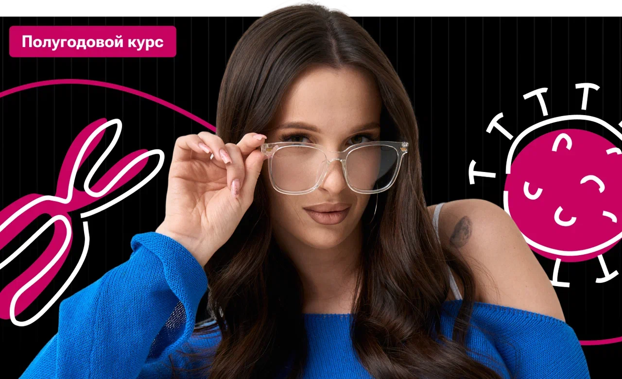 Полугодовой по биологии «Малая Медведица» с Мариной Медведевой | ЕГЭ 2026