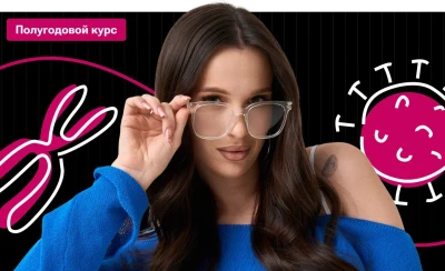 Полугодовой по биологии «Малая Медведица» с Мариной Медведевой | ЕГЭ 2026