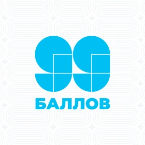 Химия [ПРОМАКС]