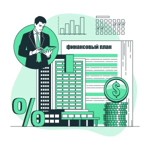 Управленческий учет и финансовое планирование в организации