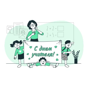 Учитель начальных классов в общеобразовательных организациях и частной (репетиторской) практике