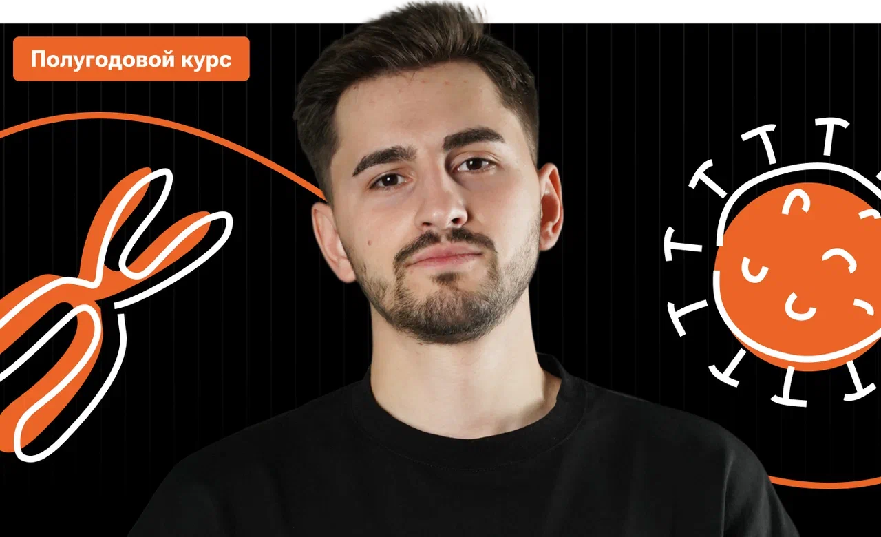 Полугодовой по биологии «Абрикос» с Федосом Кокосом | ОГЭ 2026