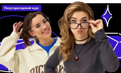 Полуторагодовой курс по английскому языку с Настей Калигановой | ЕГЭ 2027