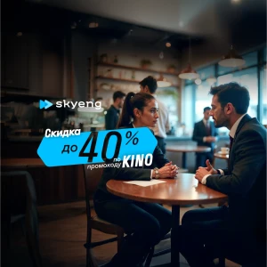 Курс «Деловой английский язык»