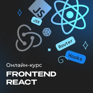 Frontend React