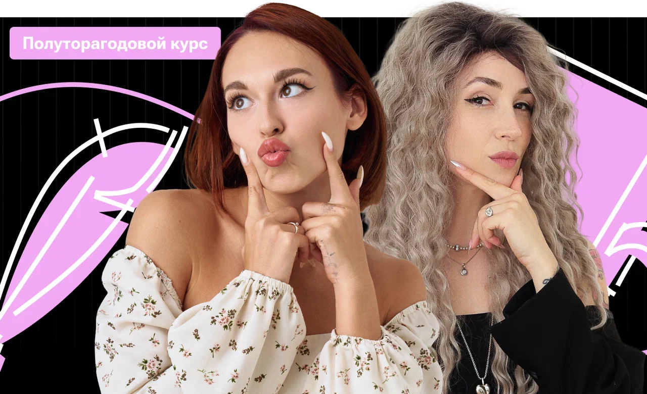 Полуторагодовой курс по литературе с Алёной Туренко | ЕГЭ 2027