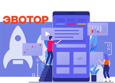 Разработка веб-приложений для бизнеса