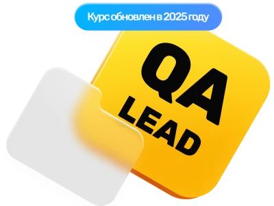 QA Lead