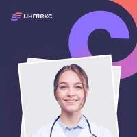 Английский для медиков