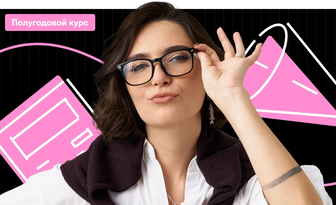 Курс в записи по профильной математике «Хулиган» с МатемАней | ЕГЭ 2026