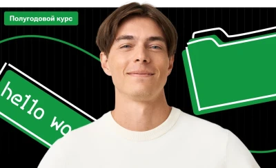 Полугодовой по информатике «Драйвер» с Ильёй Сагаловым | ОГЭ 2026