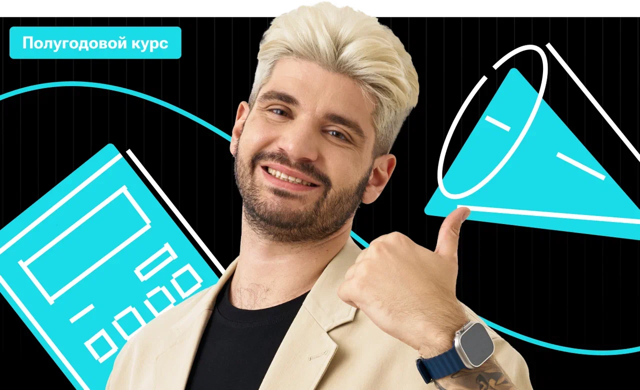 Полугодовой по математике «Решала» с Дядей Артёмом | ОГЭ 2026