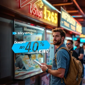 Английский для туристов и путешественников