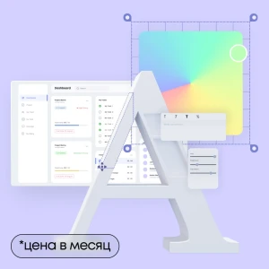 Профессия: UX/UI-дизайнер