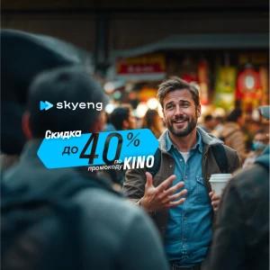 Курс разговорного английского языка