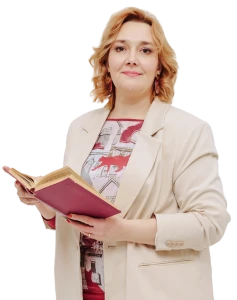 Английский язык 9 класс. Вера Серавкина