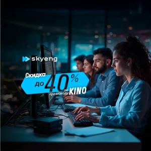 Курс английского языка для IT-специалистов