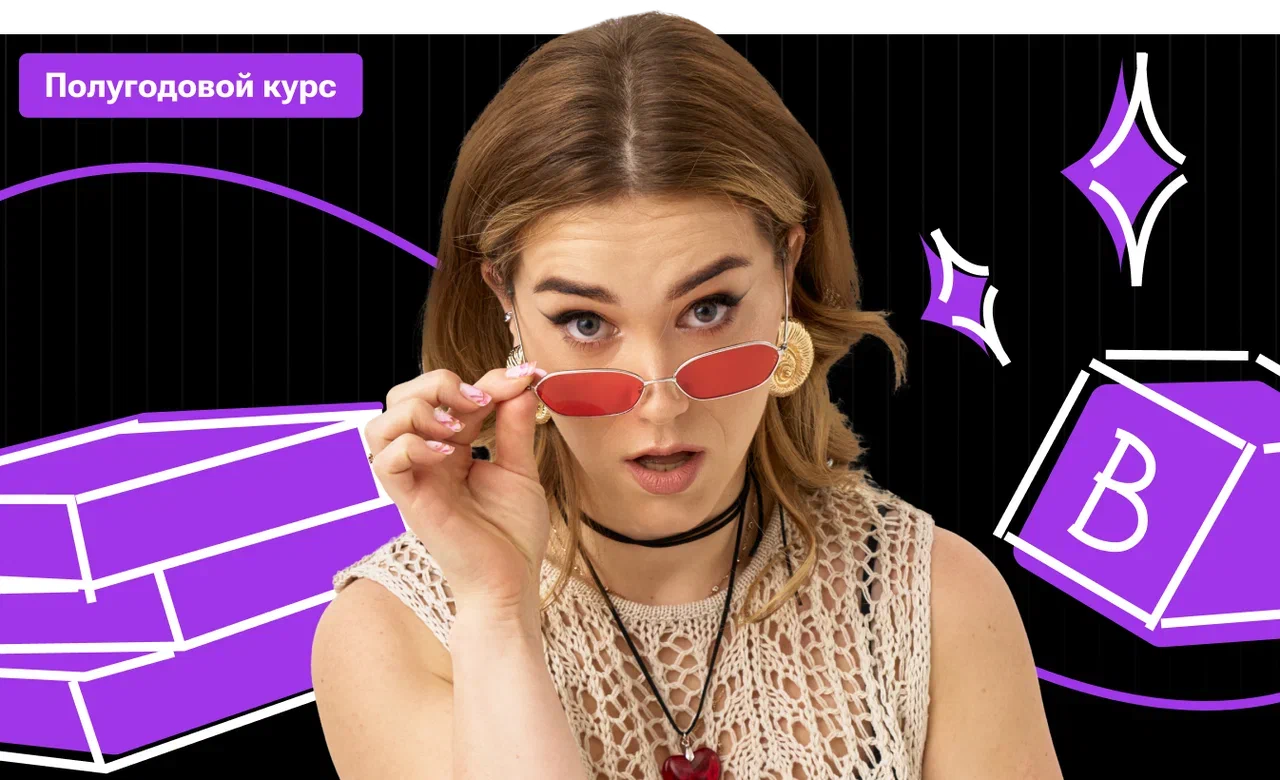 Полугодовой по английскому «Босс-молокосос» с Таней Шибитовой | ЕГЭ 2026