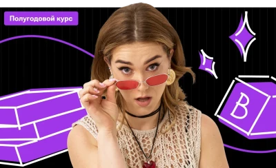 Полугодовой по английскому «Босс-молокосос» с Таней Шибитовой | ЕГЭ 2026