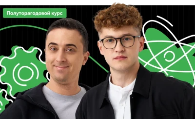 Полуторагодовой курс по физике с Азатом Адеевым | ЕГЭ 2027