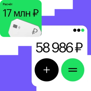 Профессия Финансовый менеджер