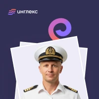 Английский для моряков