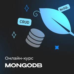 MongoDB для разработчиков и DevOps