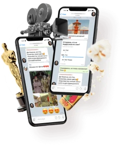 Кино-песочница