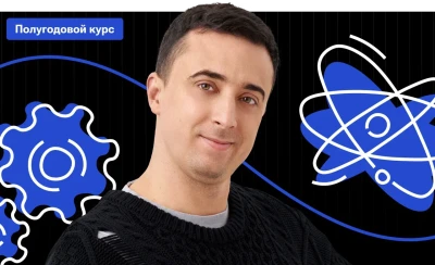 Полугодовой по физике «На Марс» с Саней Эбонитом | ЕГЭ 2026