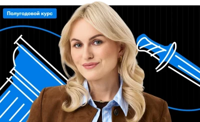 Полугодовой по истории «Легенда» с Марией Демидовой | Подготовка к ЕГЭ 2026