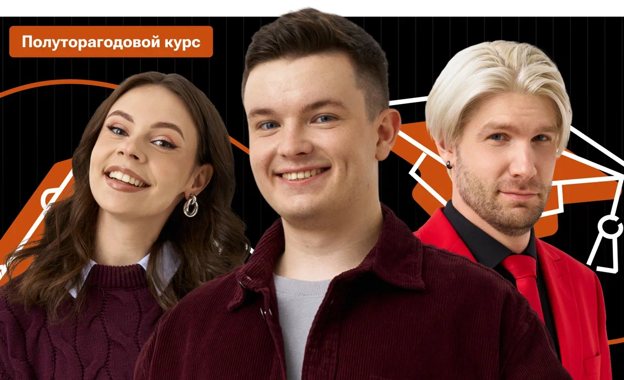 Полуторагодовой курс по обществознанию с Даней Васильевым | ЕГЭ 2027