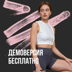 Демоверсия SuperHuman level 3