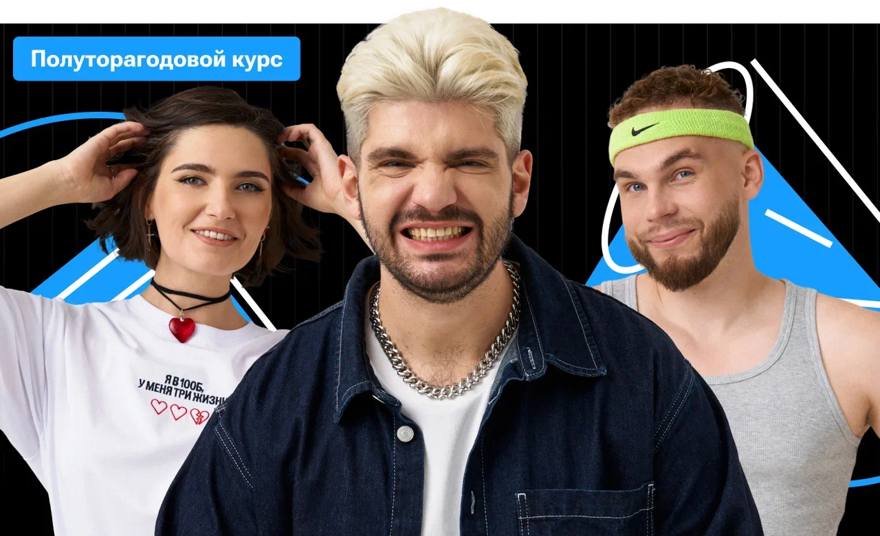 Полуторагодовой курс по профильной математике с Дядей Артёмом | ЕГЭ 2027