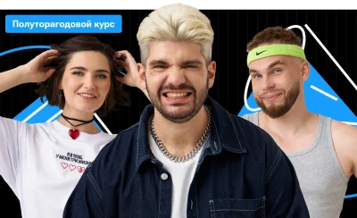 Полуторагодовой курс по профильной математике с Дядей Артёмом | ЕГЭ 2027