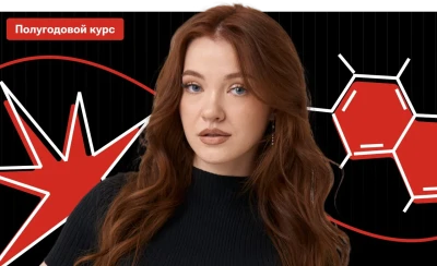 Полугодовой по химии «Солька» с Олей Степановой | ЕГЭ 2026