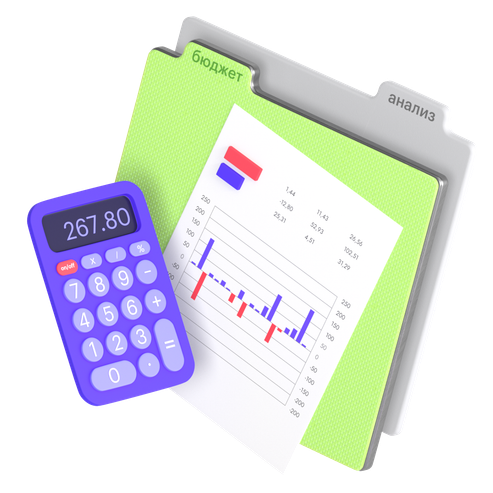 Профессия Экономист-финансист