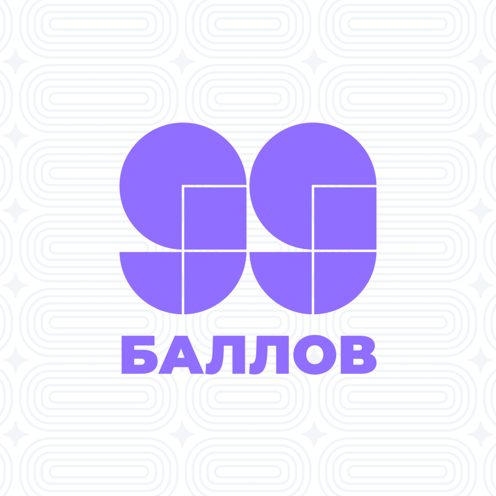 Математика [Стандарт]