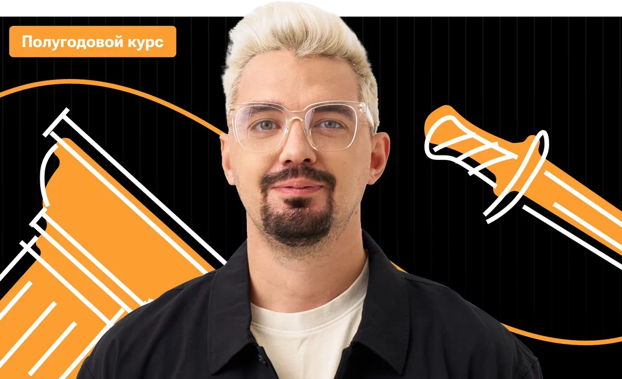 Полугодовой по истории «100 за 5» с Топ-репетитором | ЕГЭ 2026