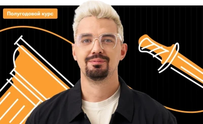 Полугодовой по истории «100 за 5» с Топ-репетитором | ЕГЭ 2026