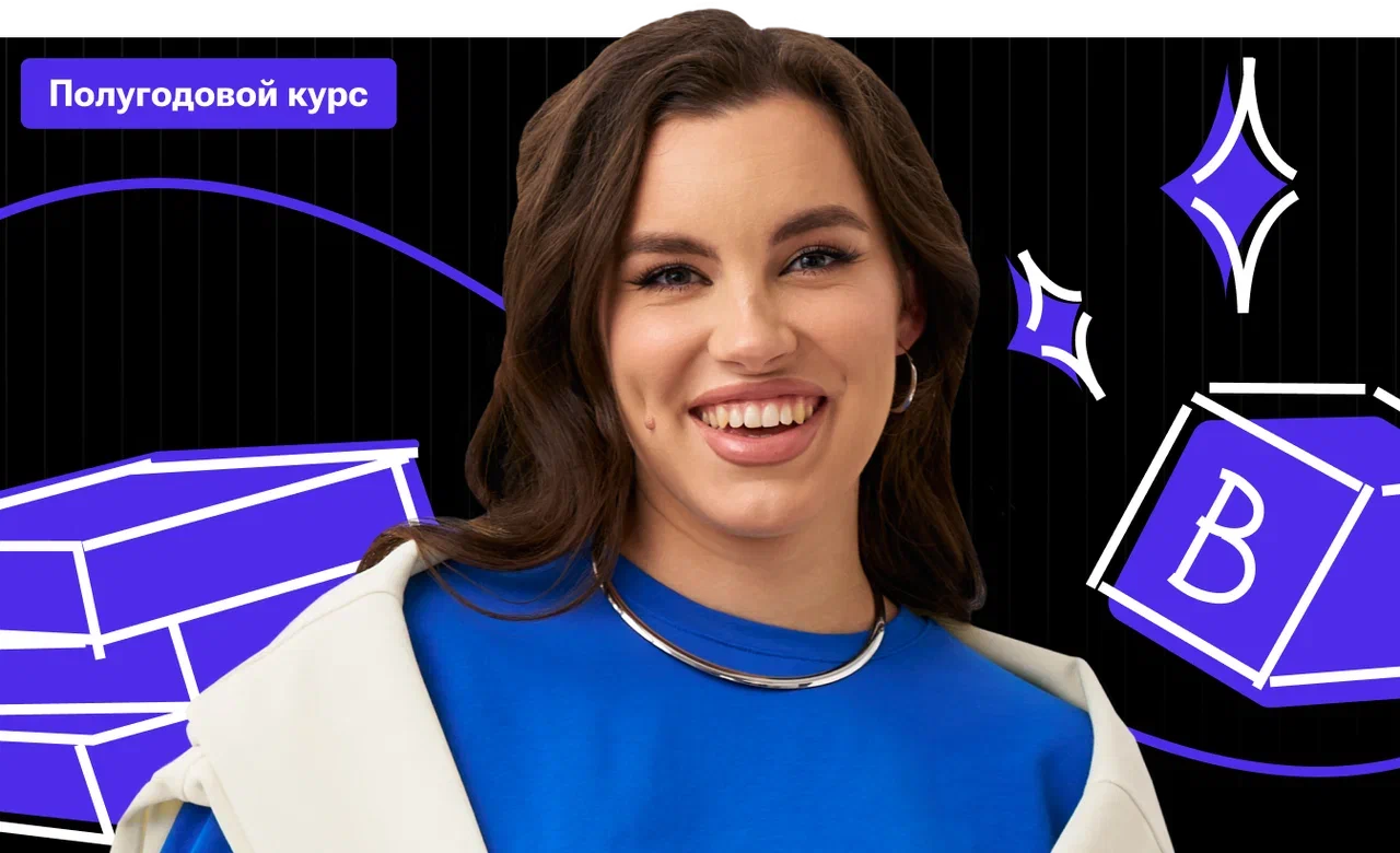 Полугодовой курс по английскому «Level Up» с Настей Калигановой | ОГЭ 2026